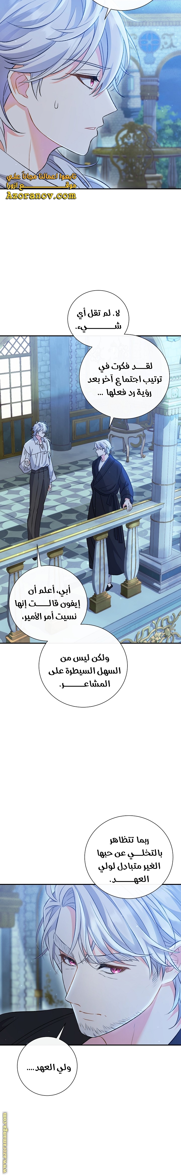 الصفحة 25