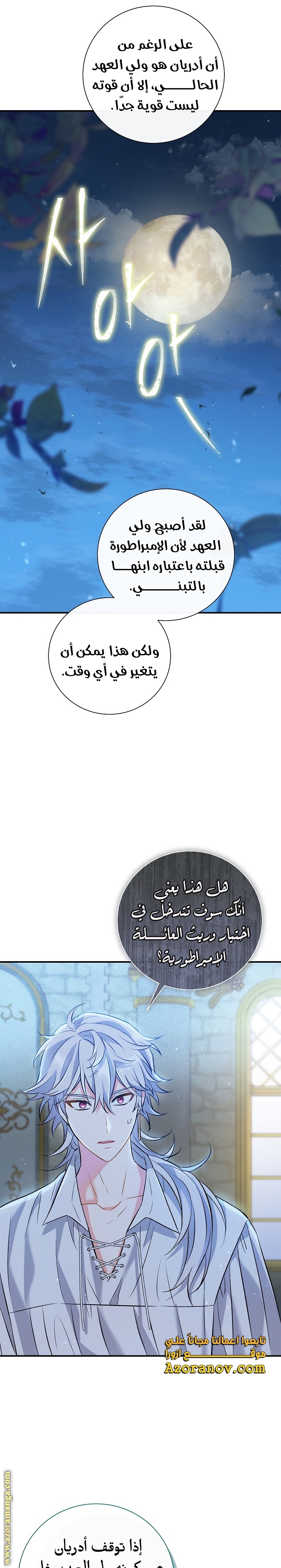 الصفحة 26