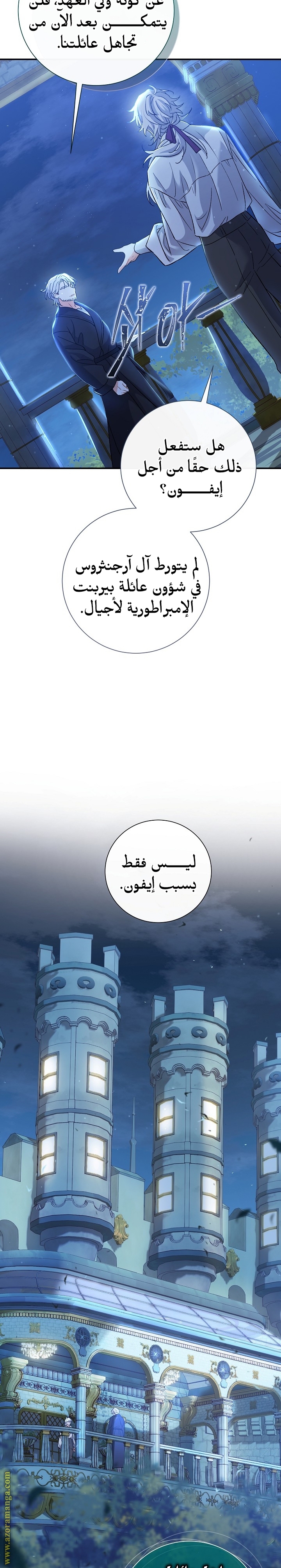 الصفحة 27
