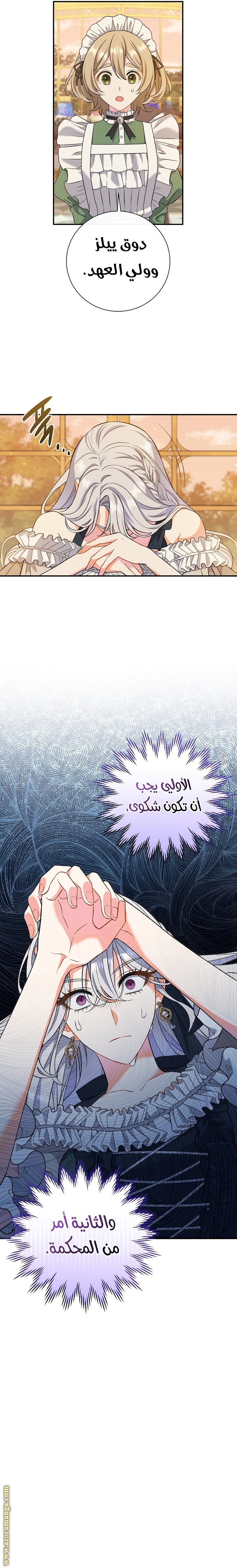 الصفحة 2