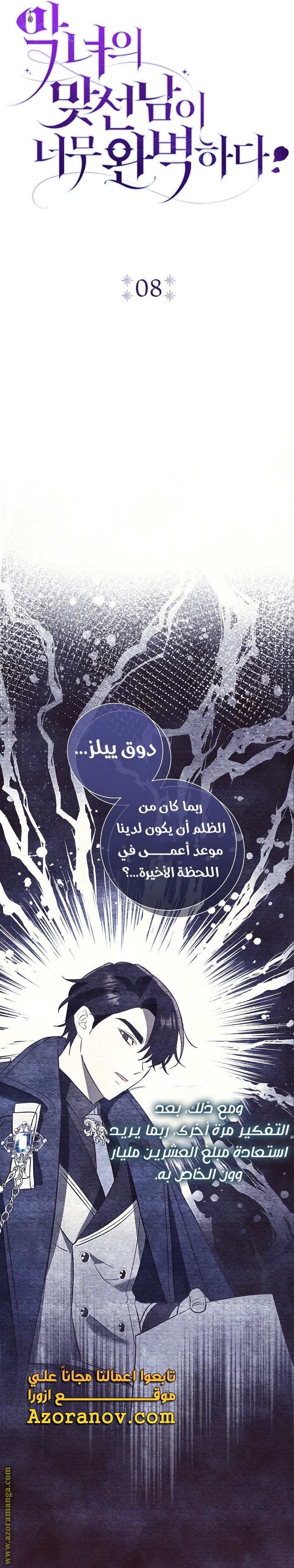 الصفحة 3