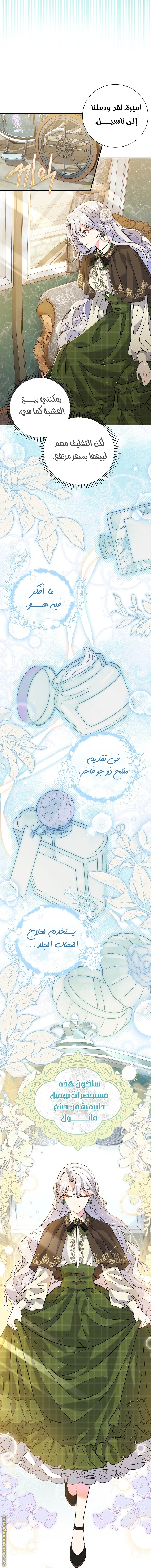 الصفحة 22