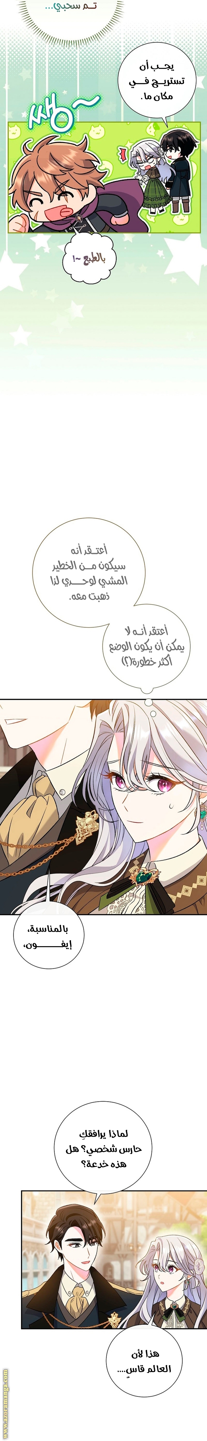 الصفحة 12