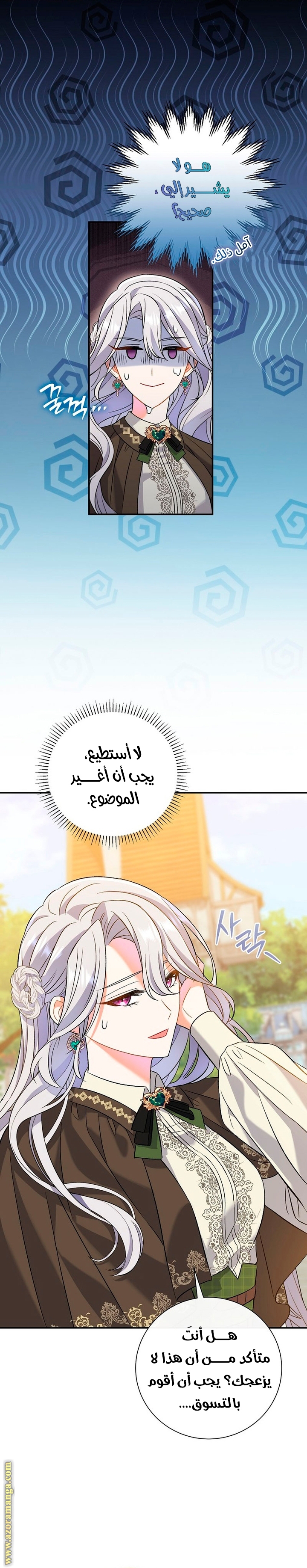 الصفحة 15