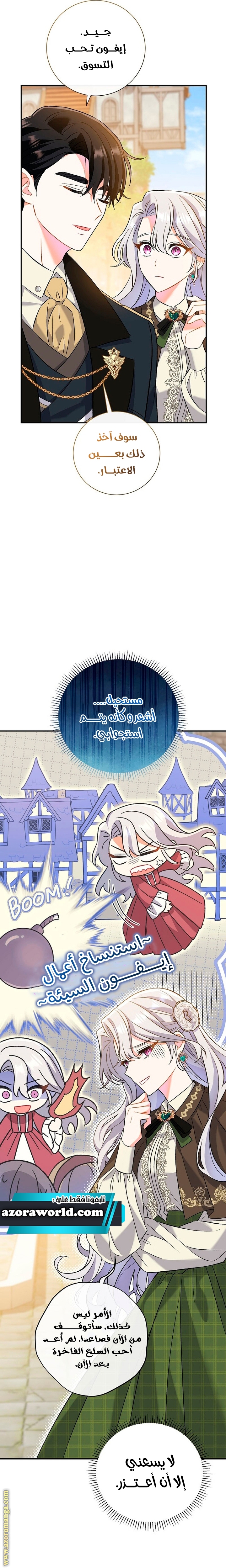 الصفحة 16