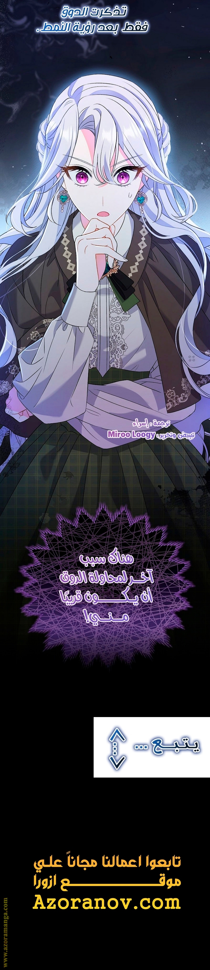 الصفحة 28