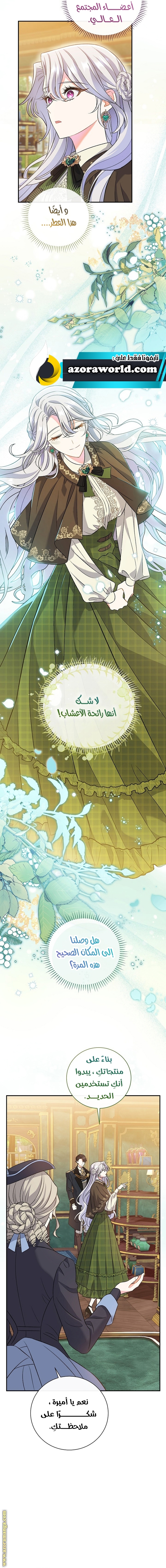 الصفحة 9