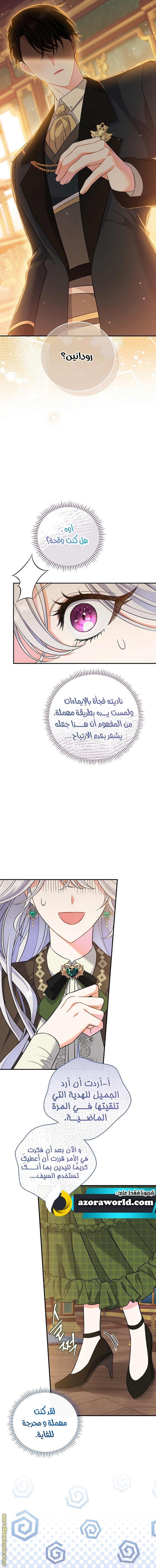 الصفحة 15