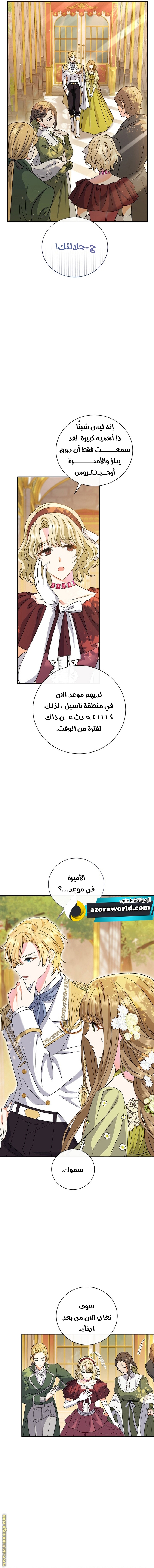 الصفحة 18