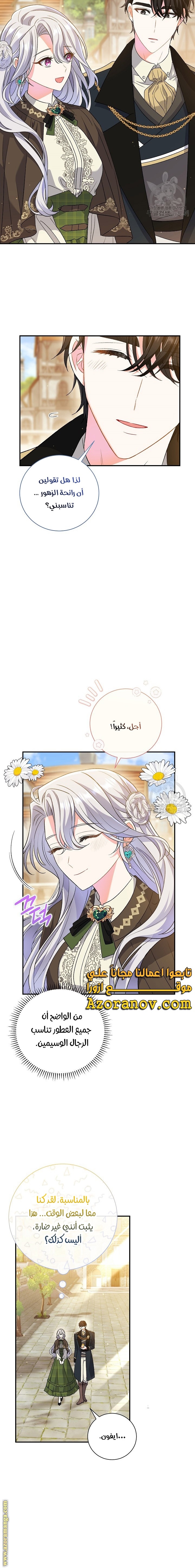 الصفحة 2