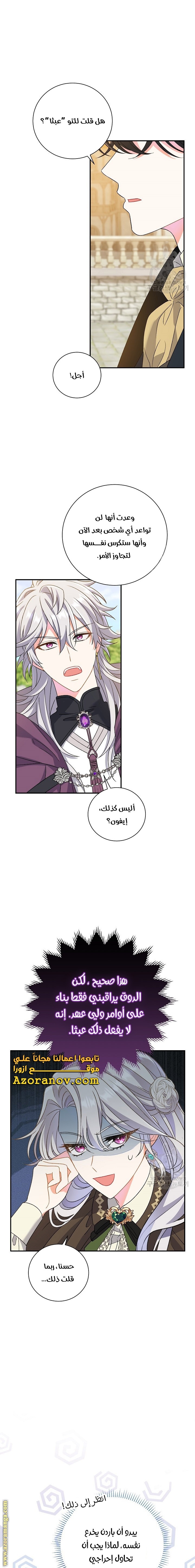 الصفحة 9