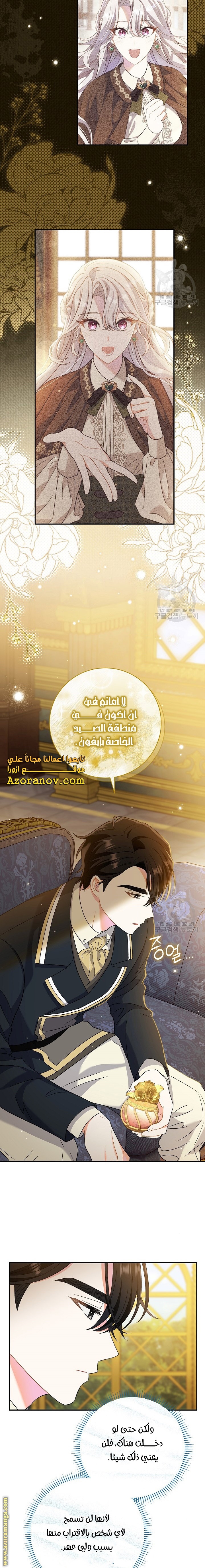 الصفحة 18