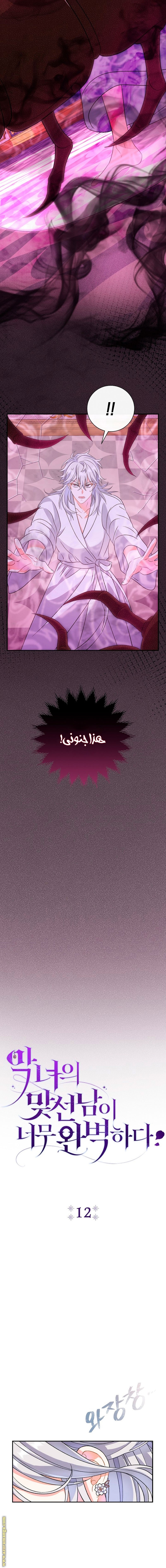 الصفحة 5