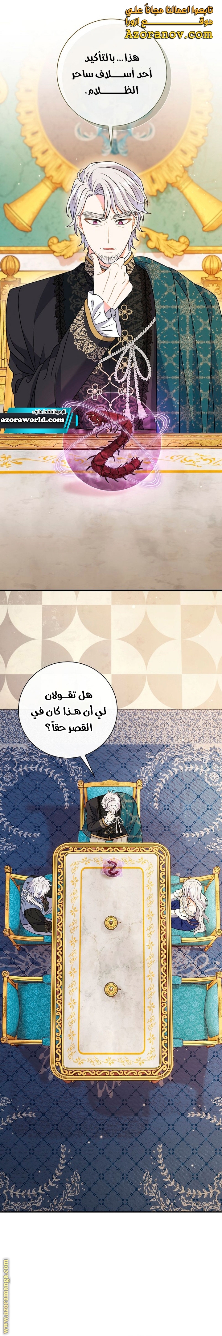 الصفحة 1