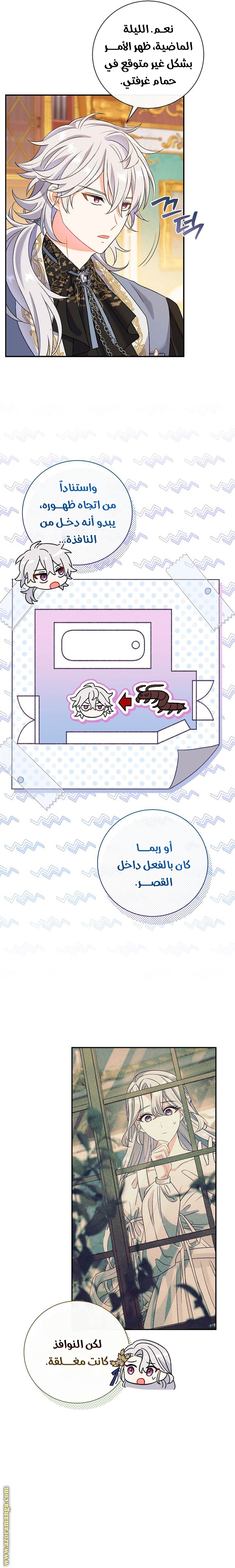الصفحة 2