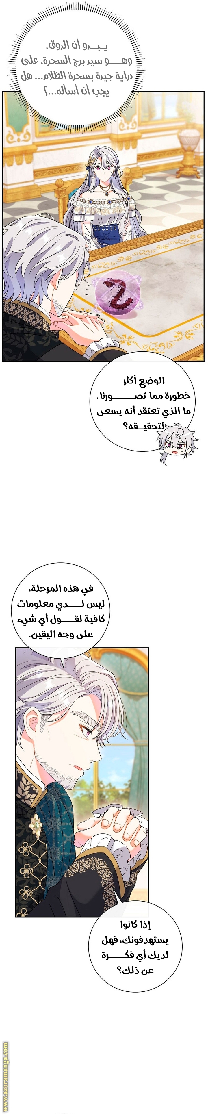 الصفحة 10