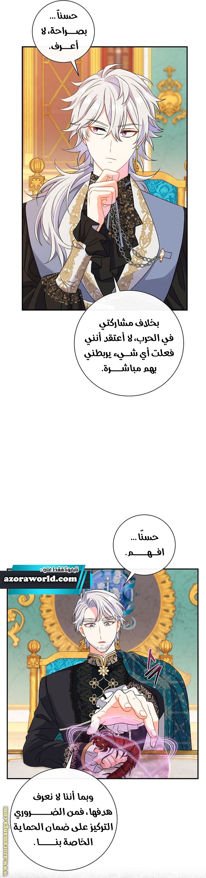 الصفحة 11