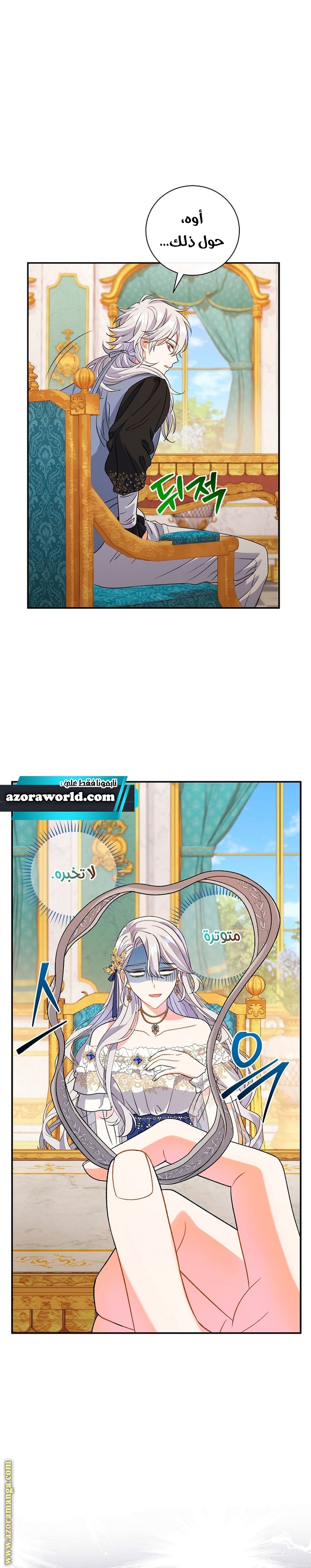 الصفحة 14