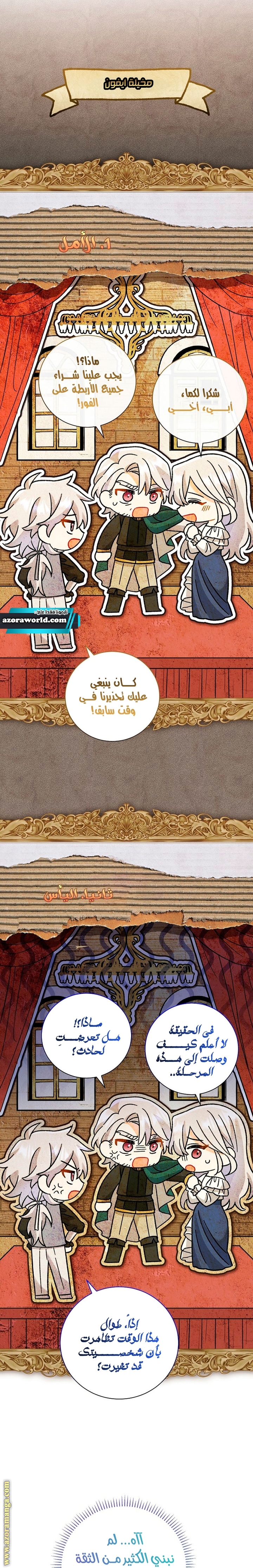 الصفحة 17