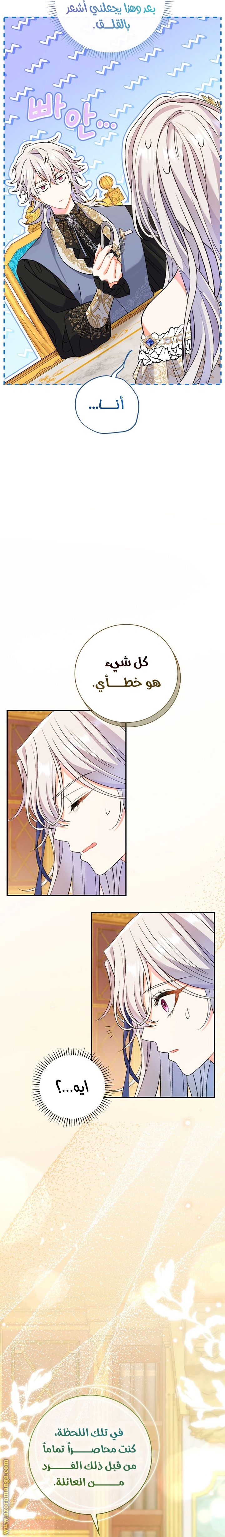 الصفحة 18