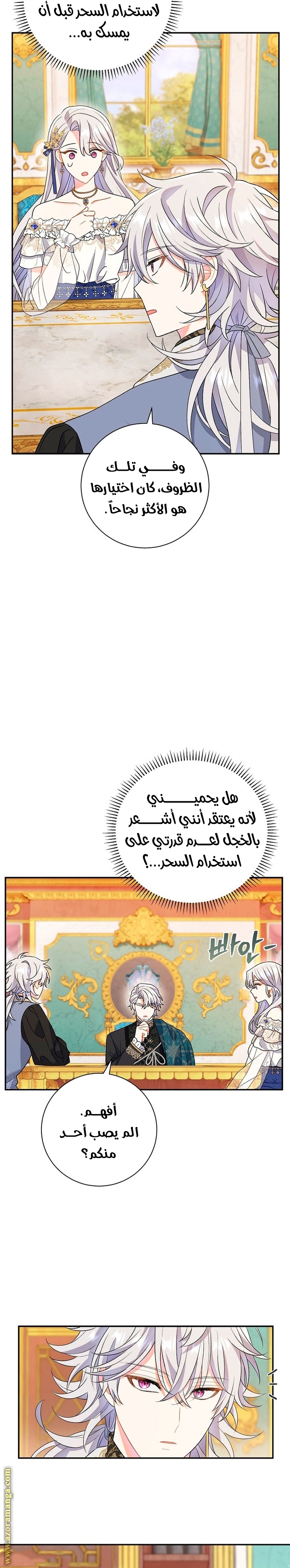 الصفحة 20