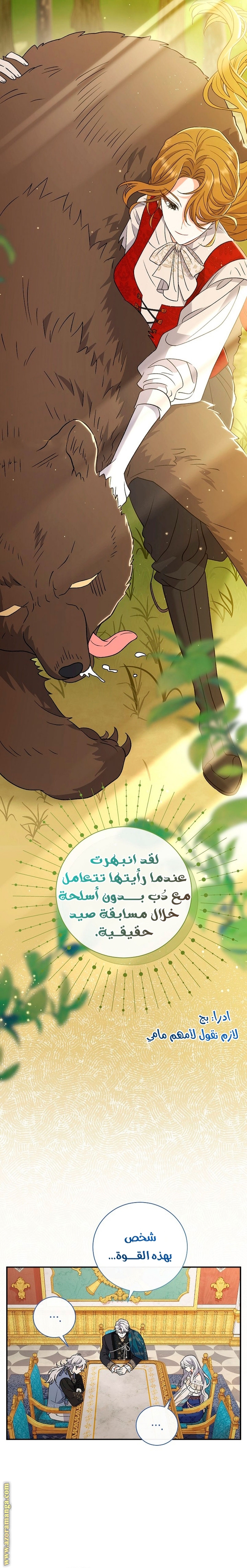 الصفحة 23