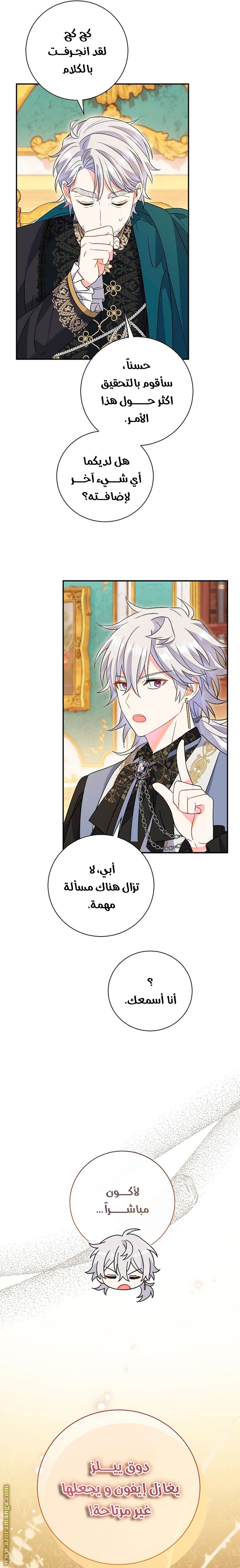 الصفحة 24