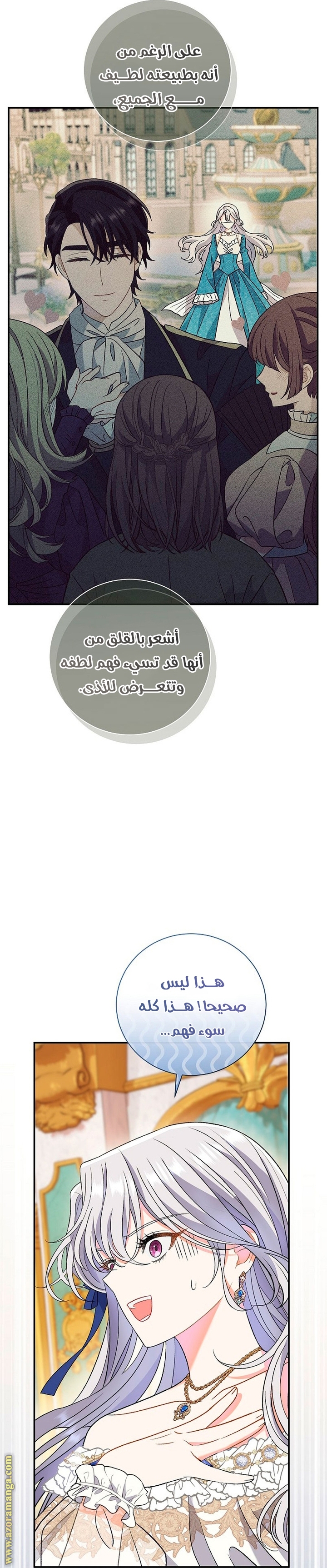 الصفحة 26