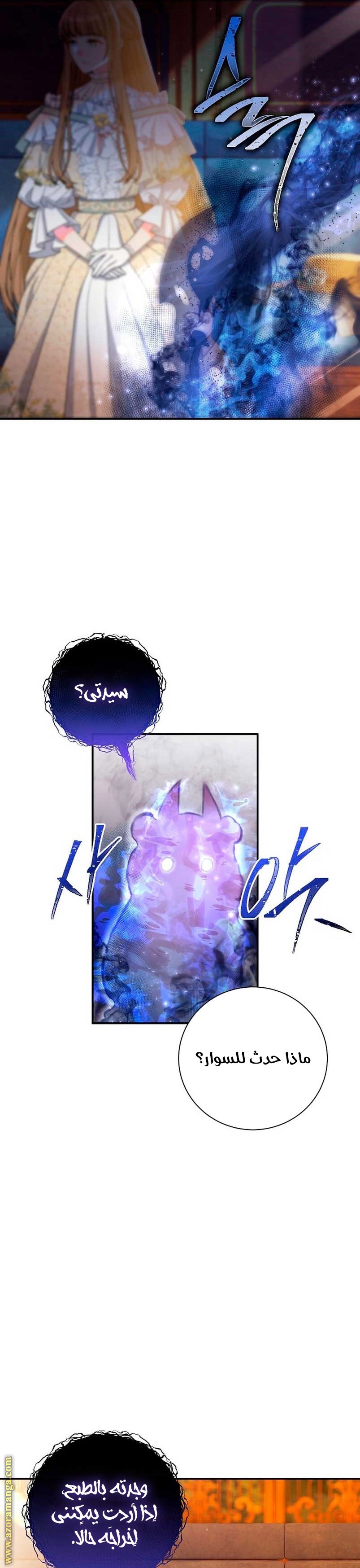 الصفحة 2
