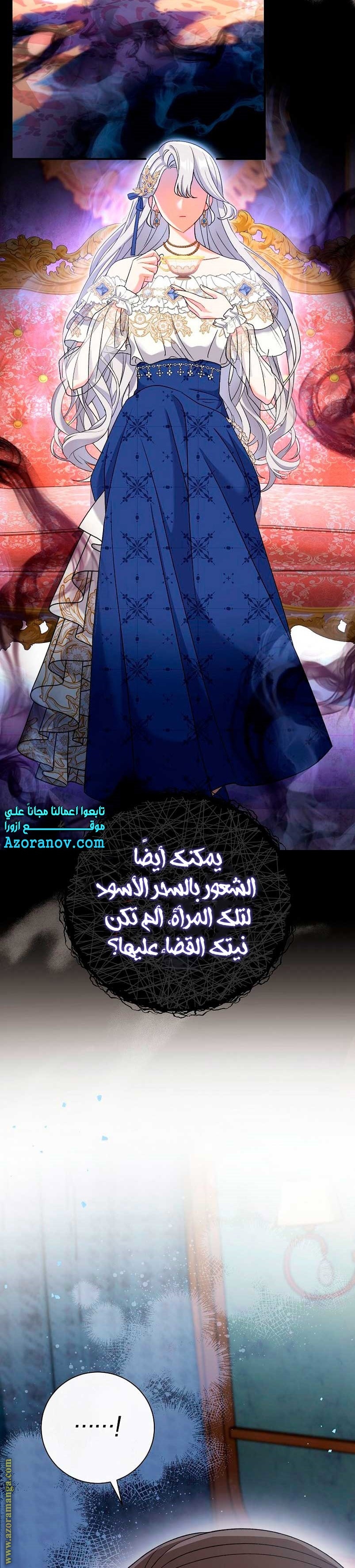 الصفحة 12