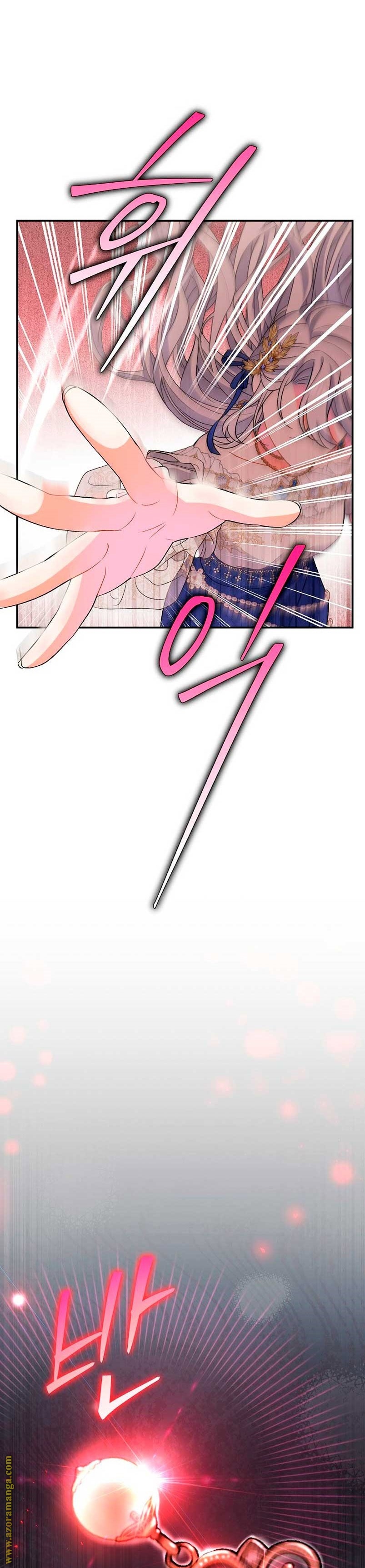 الصفحة 23