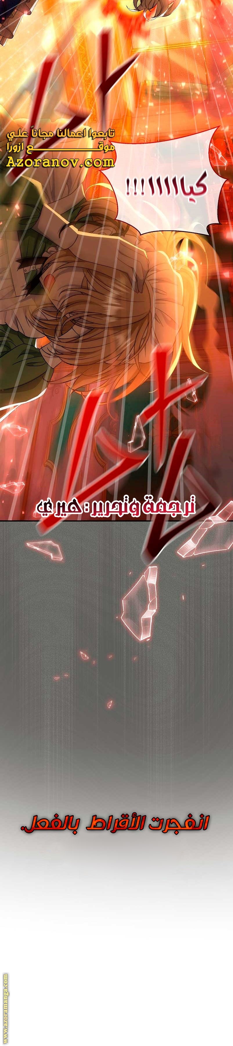 الصفحة 48