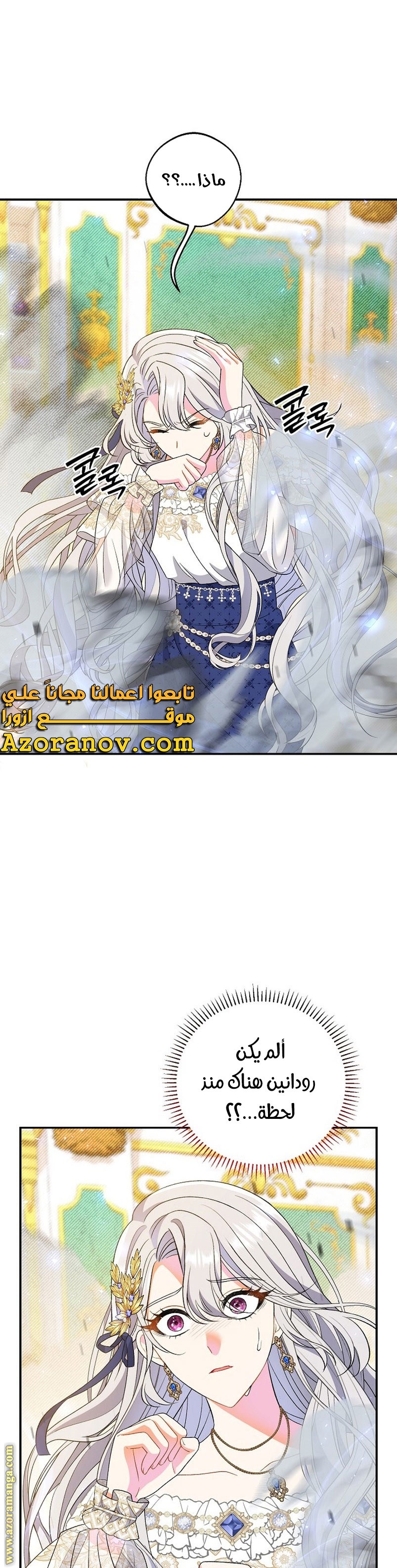 الصفحة 1