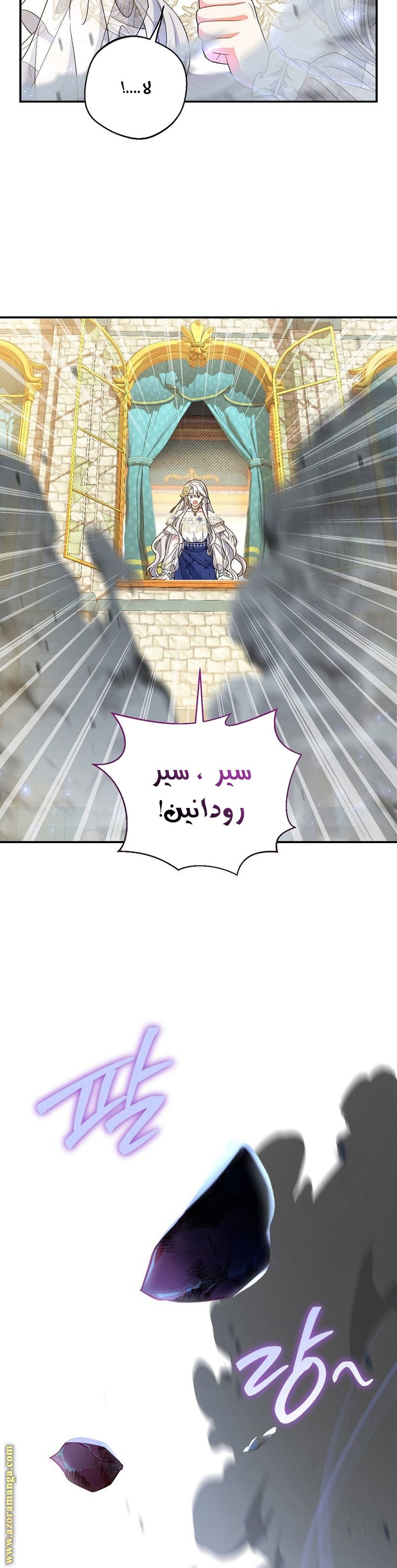 الصفحة 2