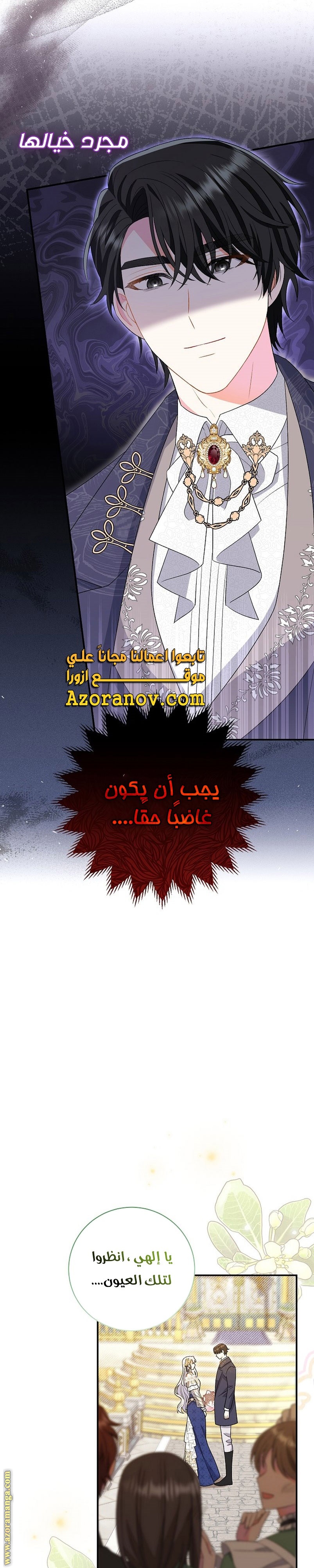 الصفحة 19