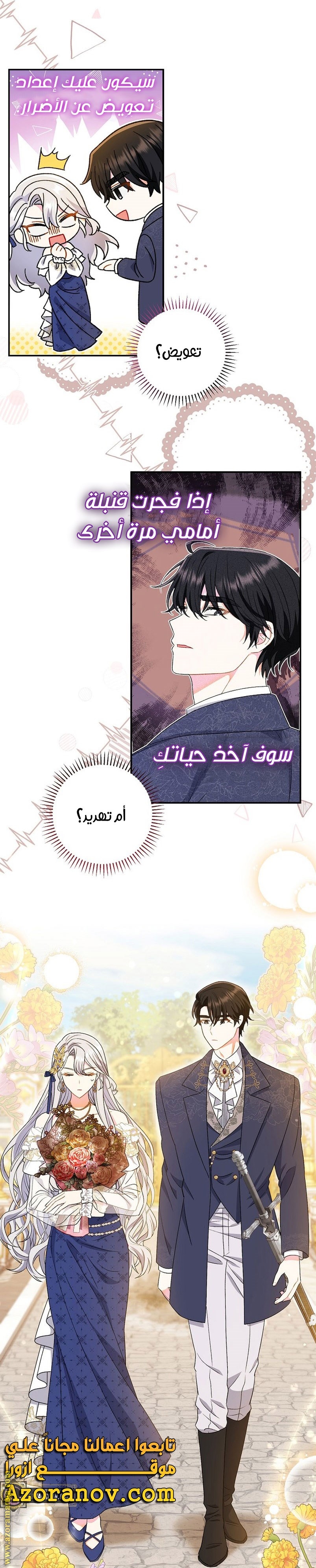 الصفحة 31