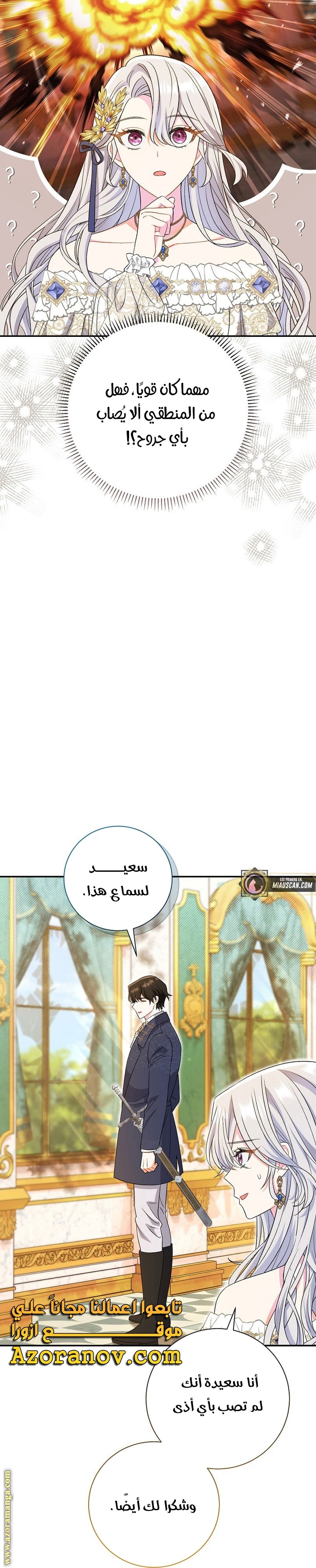 الصفحة 35