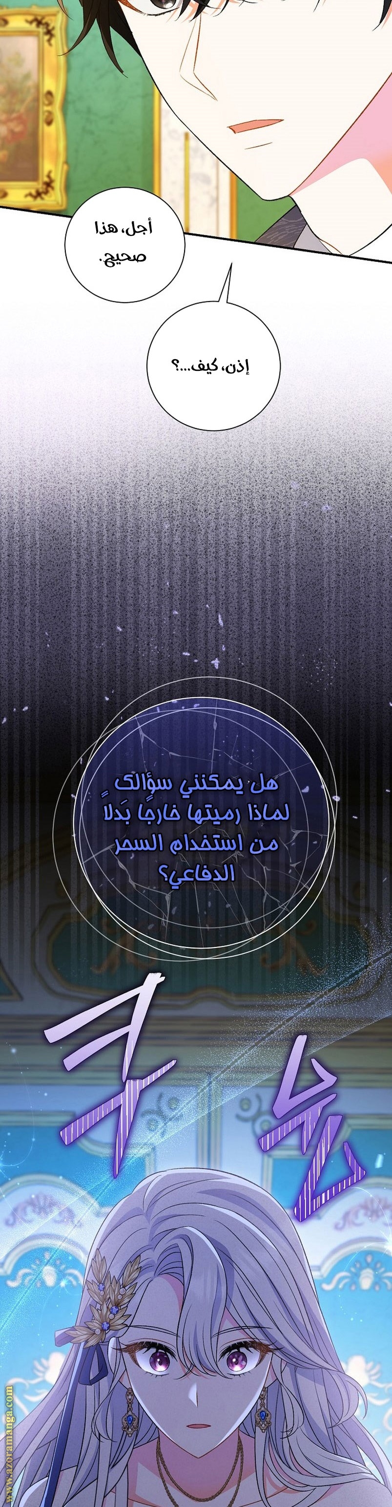 الصفحة 38