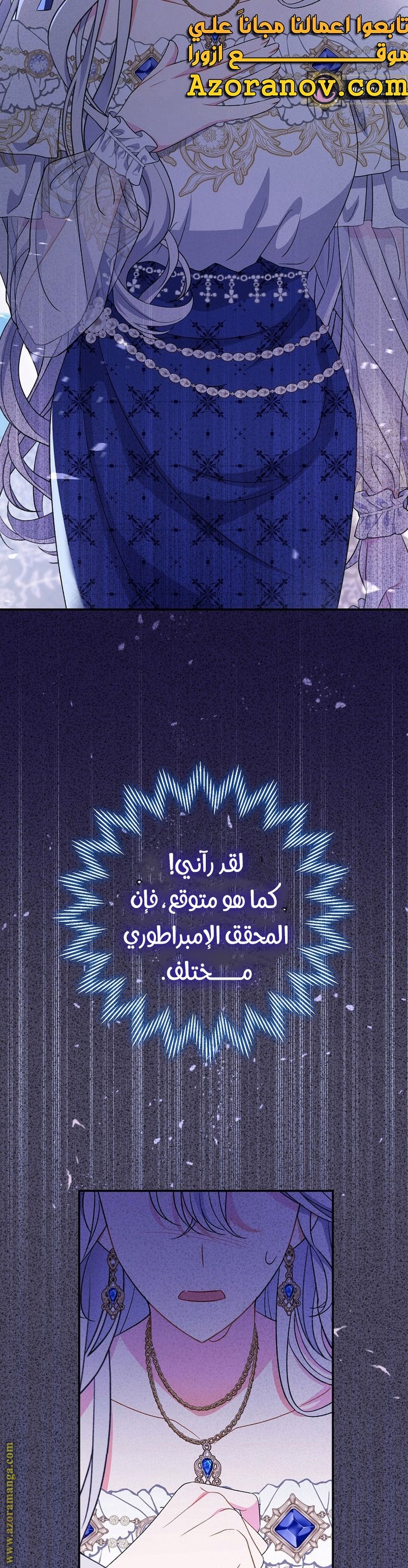 الصفحة 39