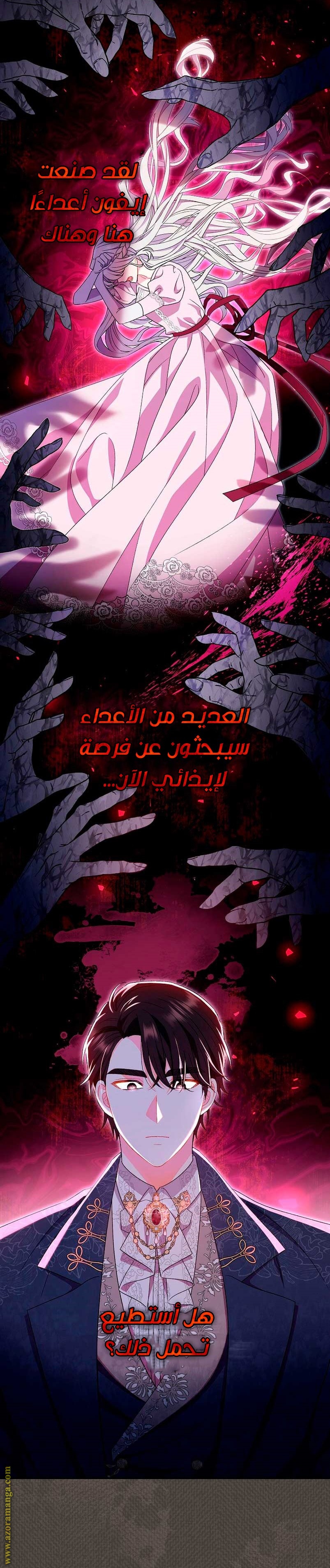 الصفحة 2