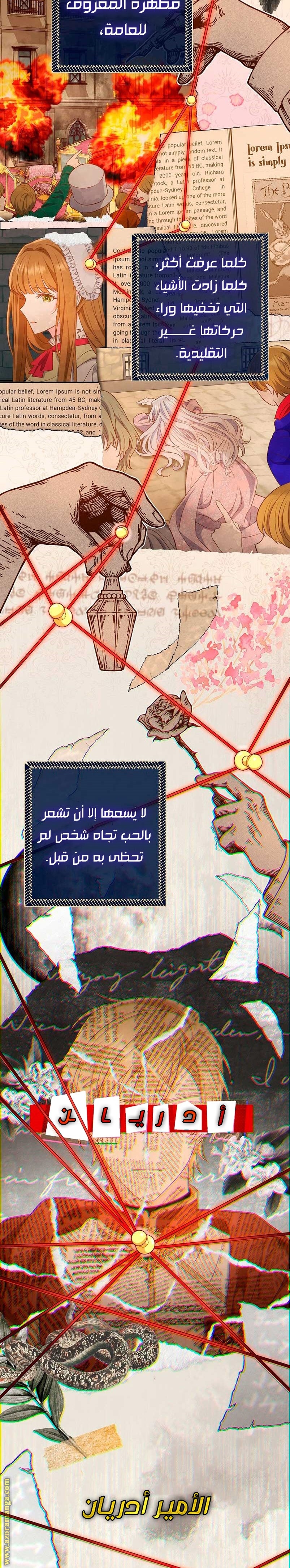 الصفحة 8
