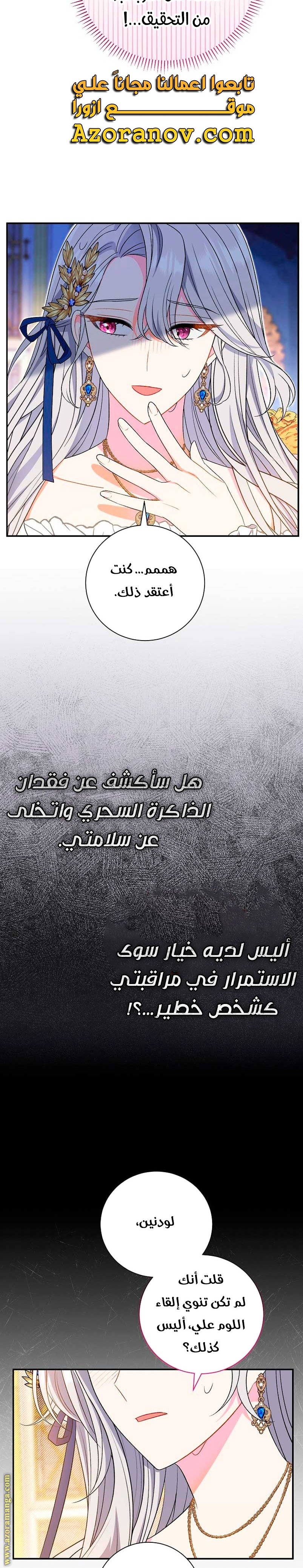 الصفحة 20