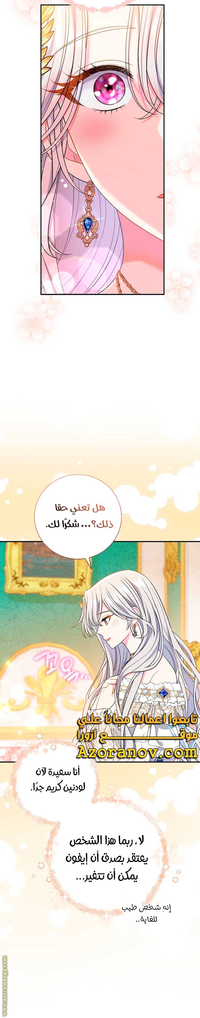 الصفحة 30