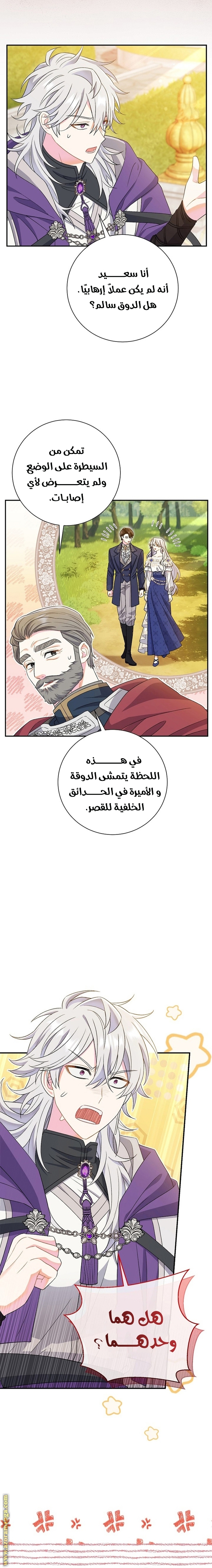 الصفحة 2
