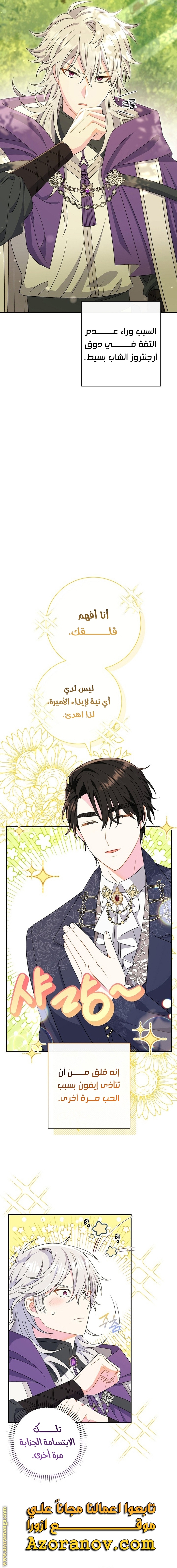 الصفحة 11