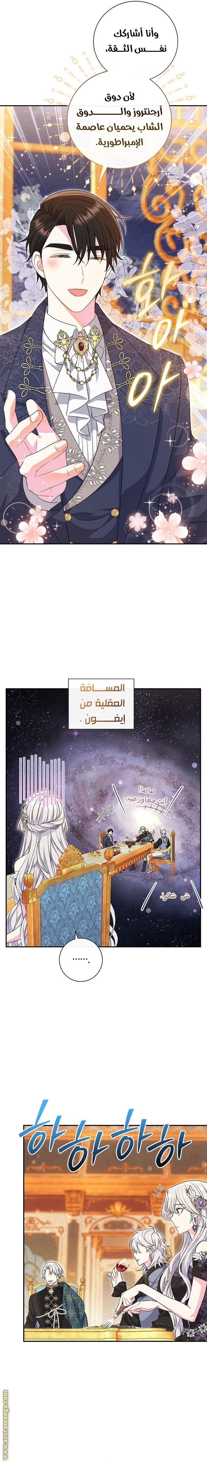 الصفحة 15