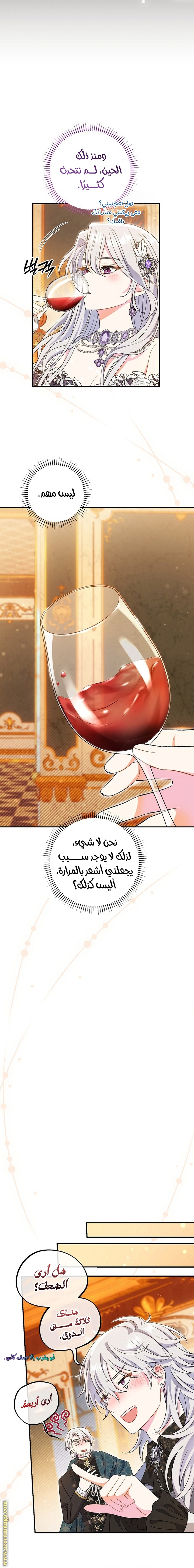 الصفحة 18