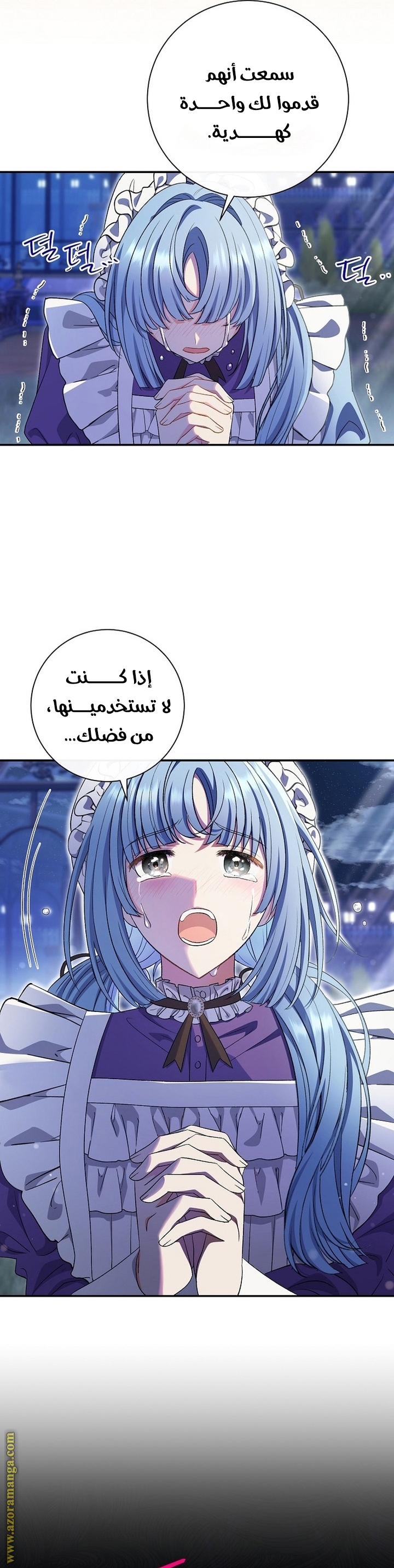 الصفحة 24
