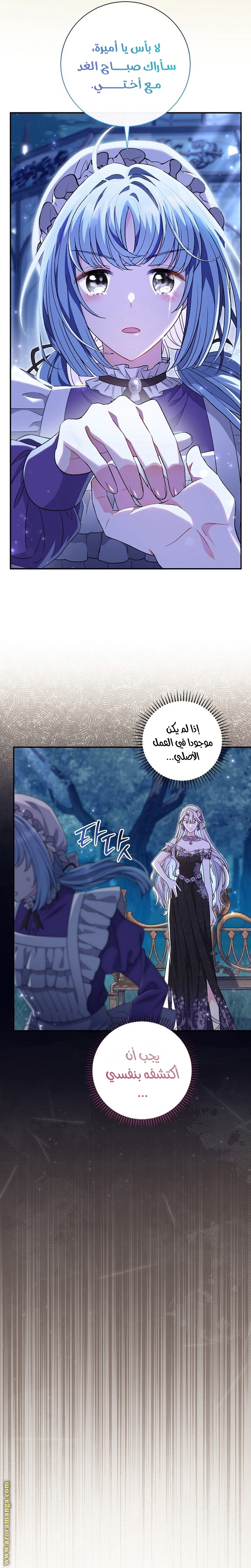الصفحة 5