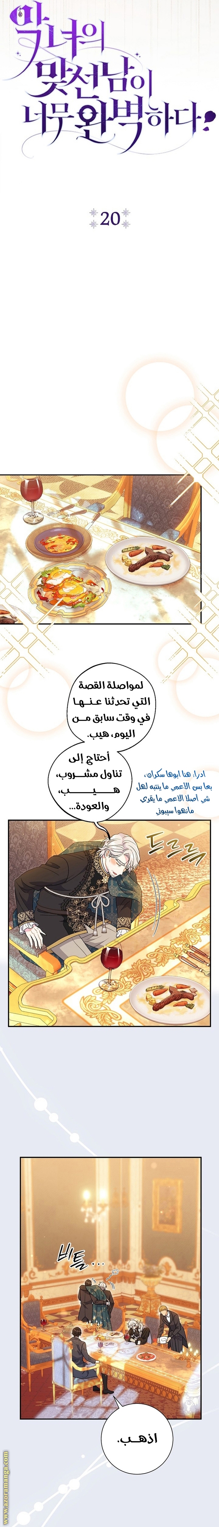 الصفحة 6